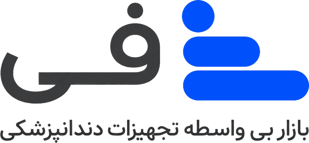فـی