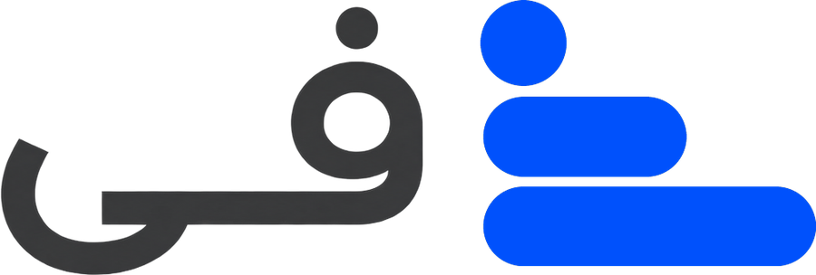 فـی